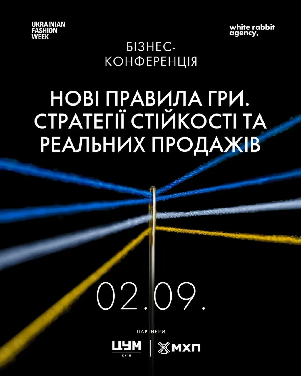 Ukrainian Fashion Week та white rabbit agency вдруге проведуть бізнес-конференцію для fashion-індустрії Ukrainian Fashion Week та white rabbit agency вдруге проведуть бізнес-конференцію для fashion-індустрії