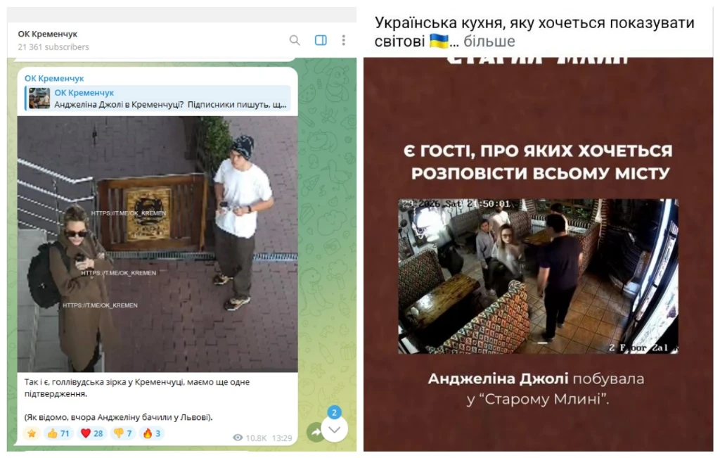 Анджеліна Джолі під час візиту в Україну