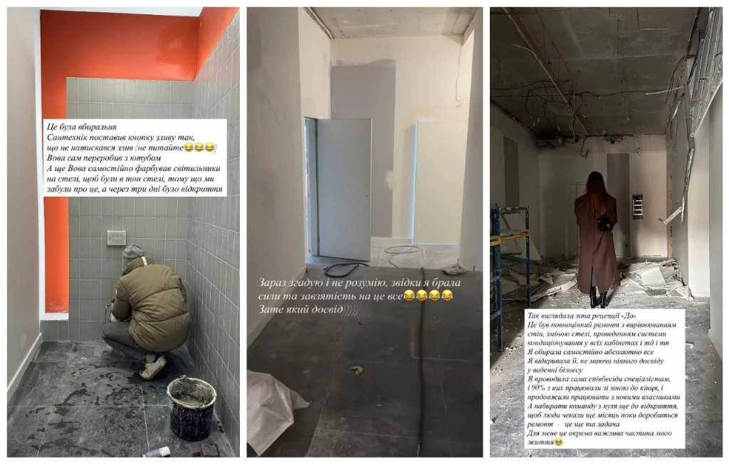 Катерина Полтавська показує свою студію лазерної епіляції в Києві