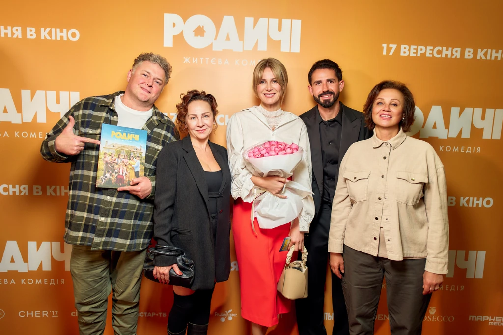 Фільм “РОДИЧІ” показали в Києві: хто прийшов на прем’єру
